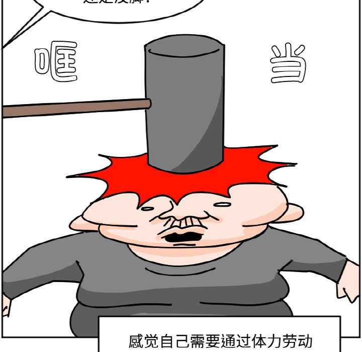 《今日的创作》33 第5页