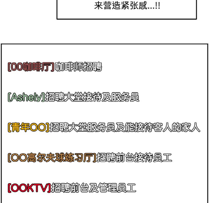 《今日的创作》33 第6页