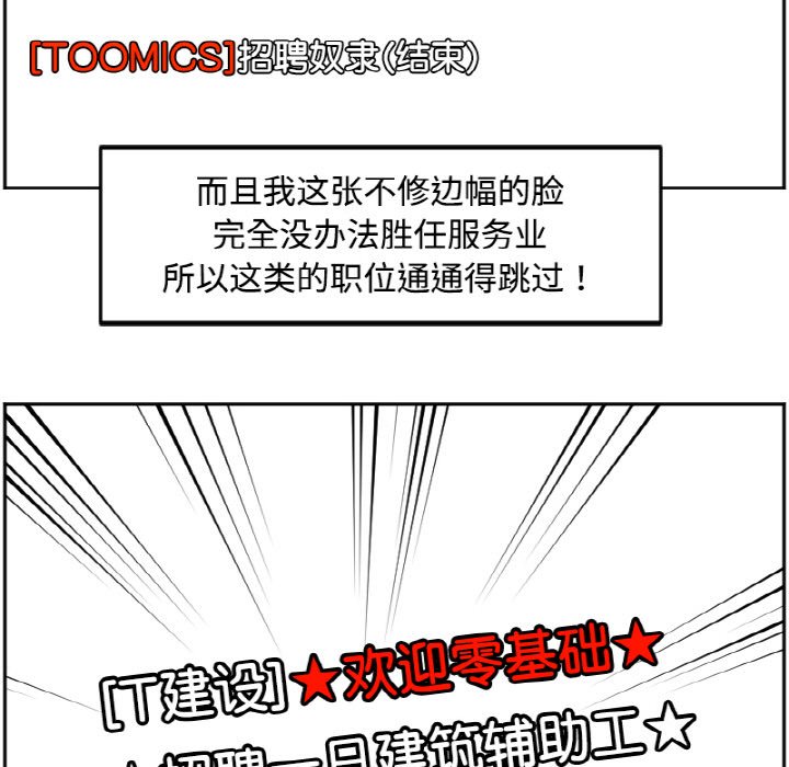 《今日的创作》33 第7页