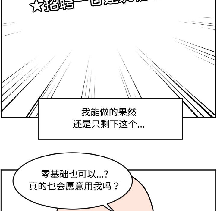 《今日的创作》33 第8页