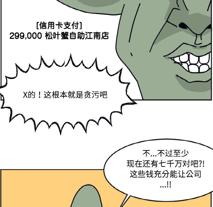 《今日的创作》35 第10页