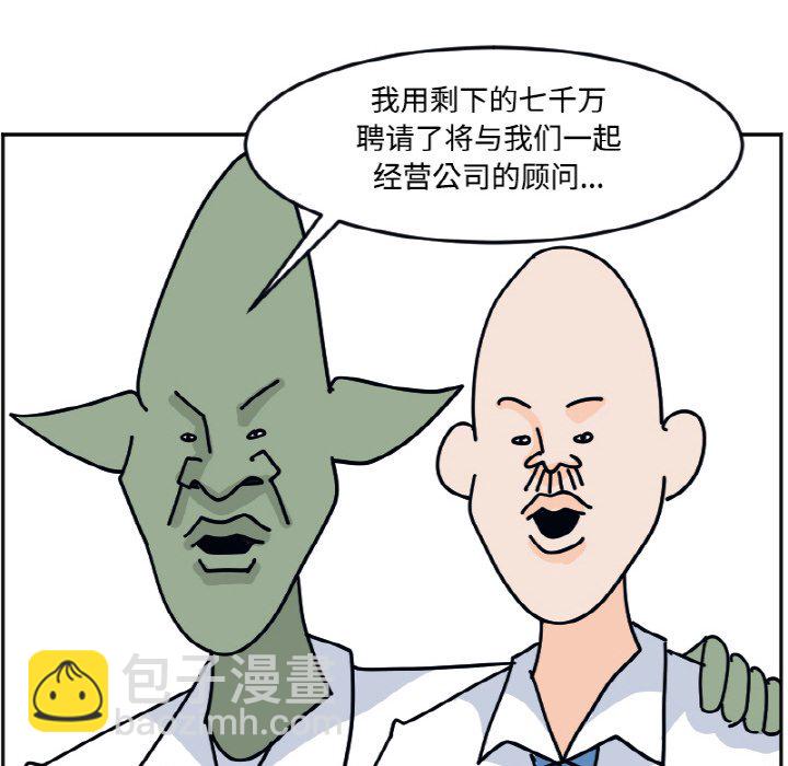 《今日的创作》35 第12页