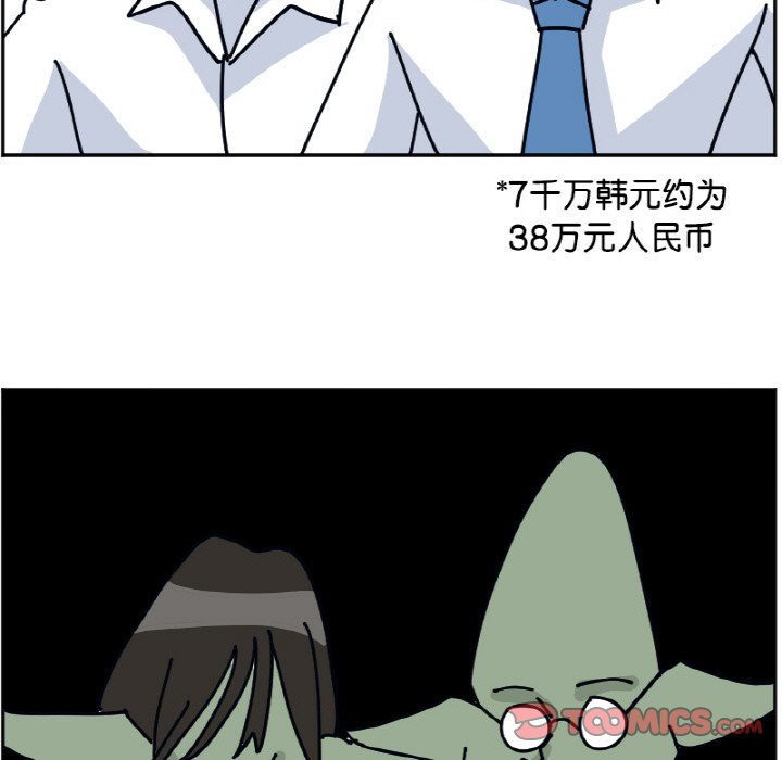 《今日的创作》35 第13页