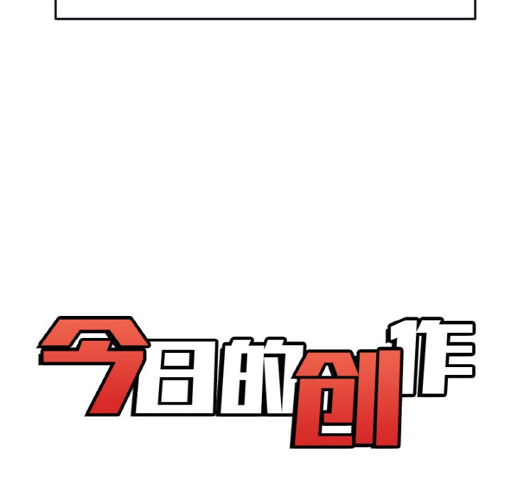 《今日的创作》35 第16页