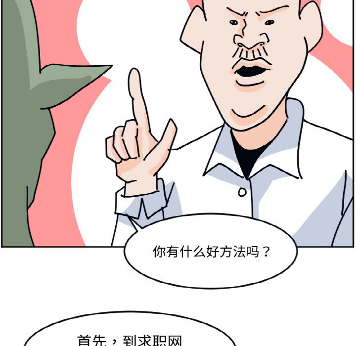 《今日的创作》35 第18页