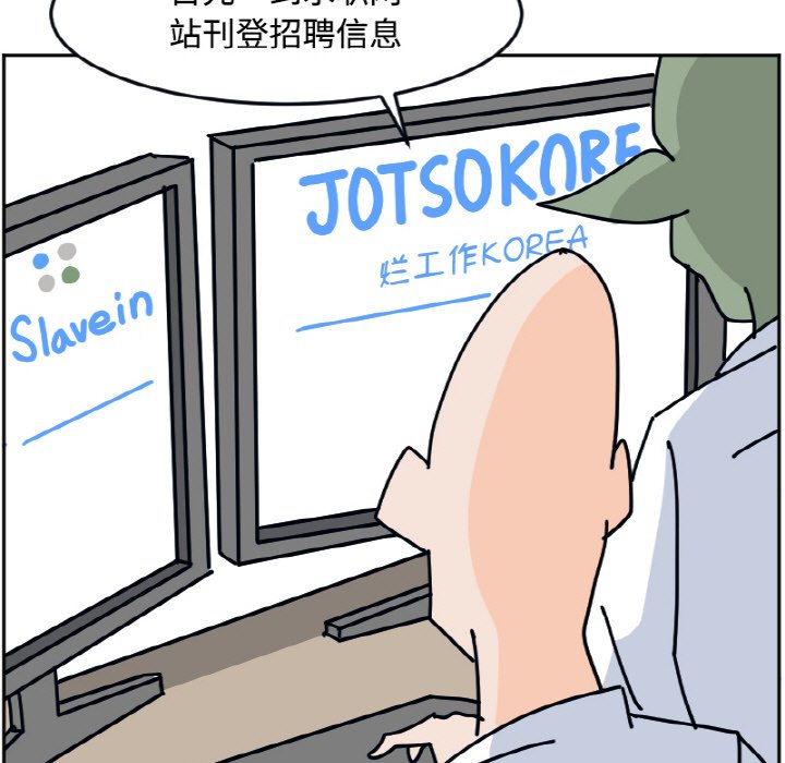 《今日的创作》35 第19页