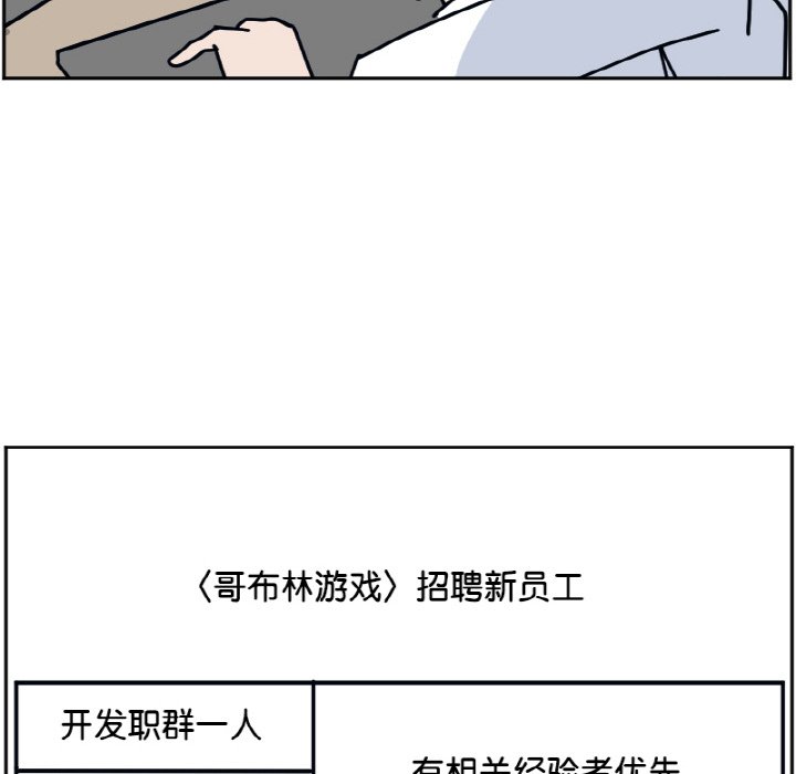 《今日的创作》35 第20页