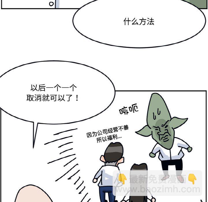 《今日的创作》35 第23页