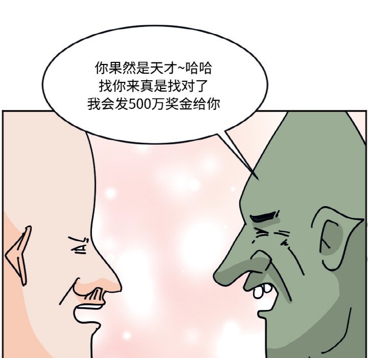 《今日的创作》35 第26页