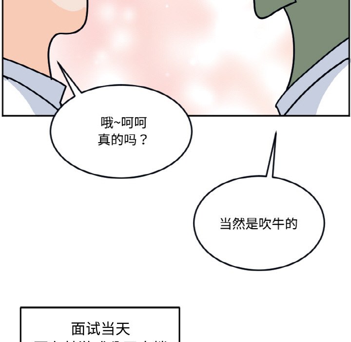 《今日的创作》35 第27页