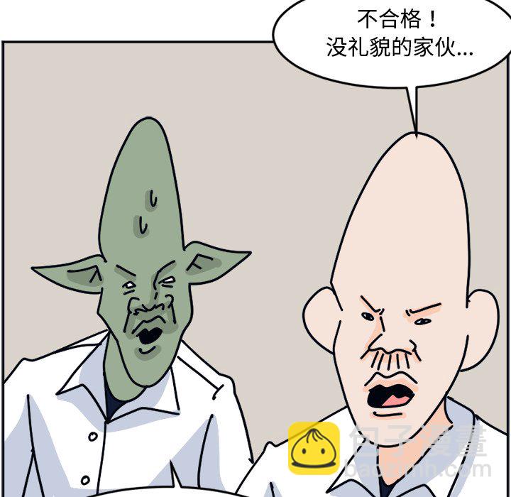 《今日的创作》35 第32页