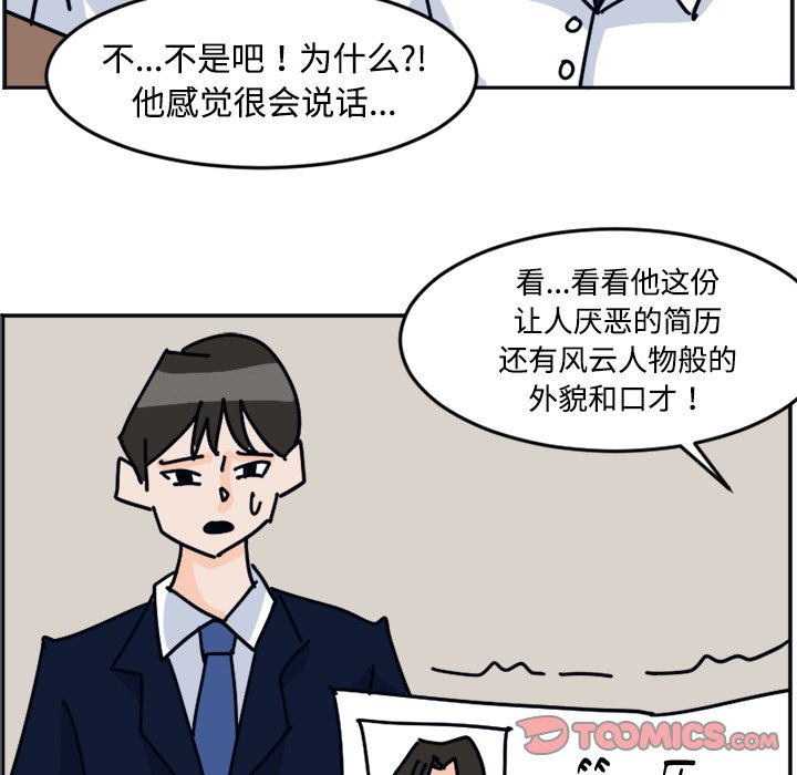 《今日的创作》35 第33页