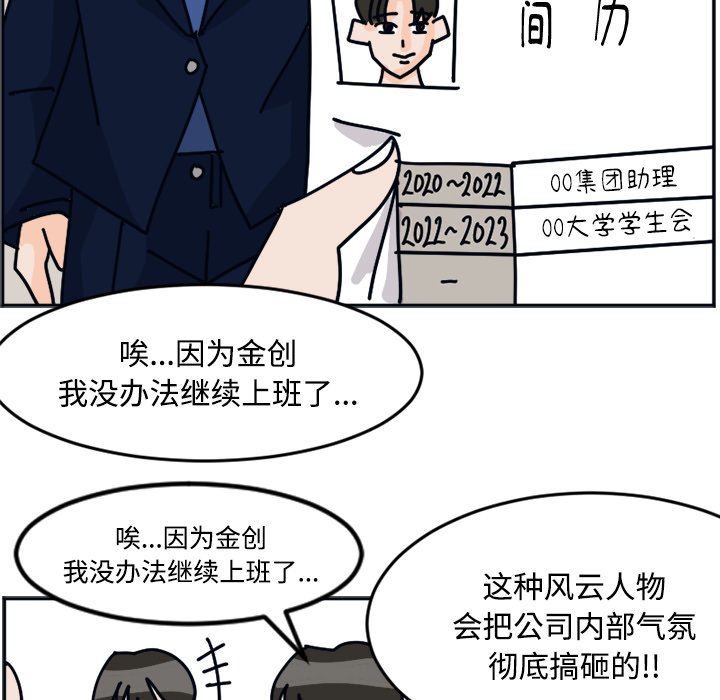 《今日的创作》35 第34页