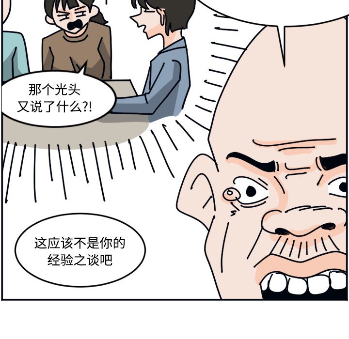 《今日的创作》35 第35页