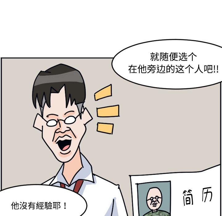 《今日的创作》35 第36页
