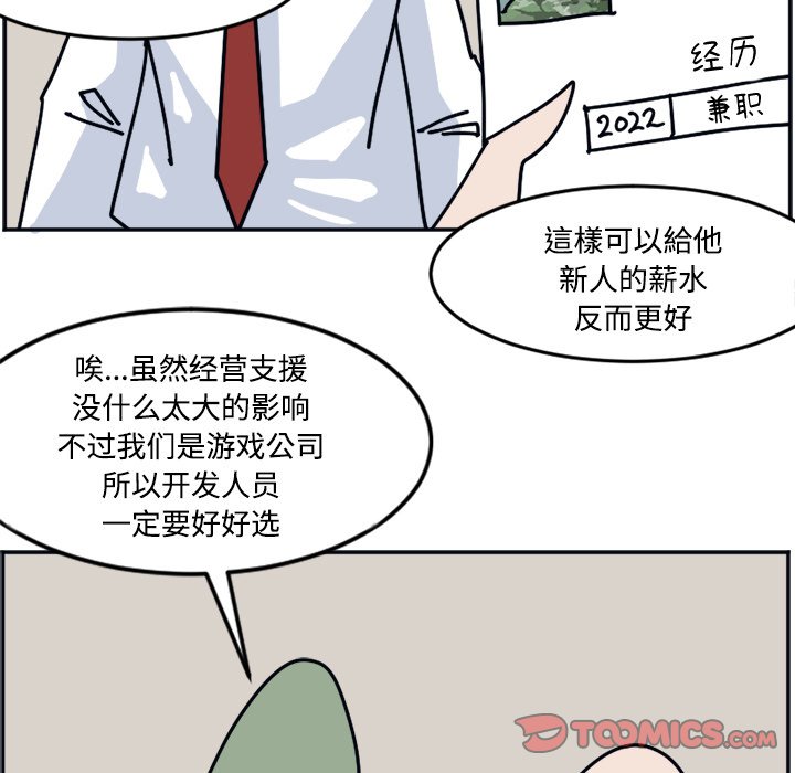 《今日的创作》35 第37页