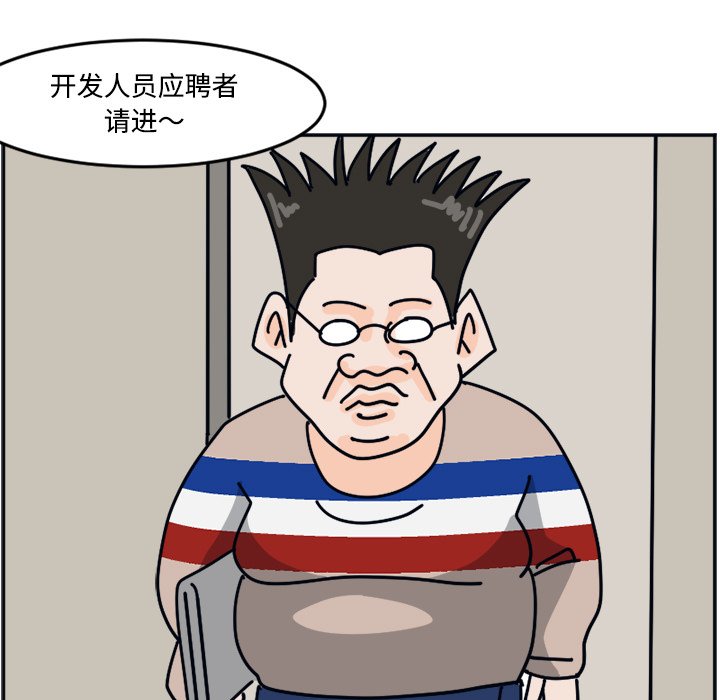 《今日的创作》35 第39页