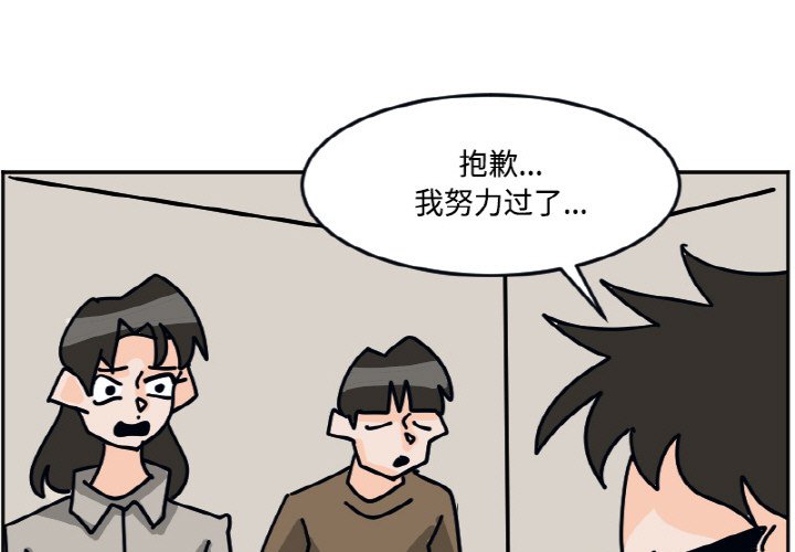 《今日的创作》35 第3页