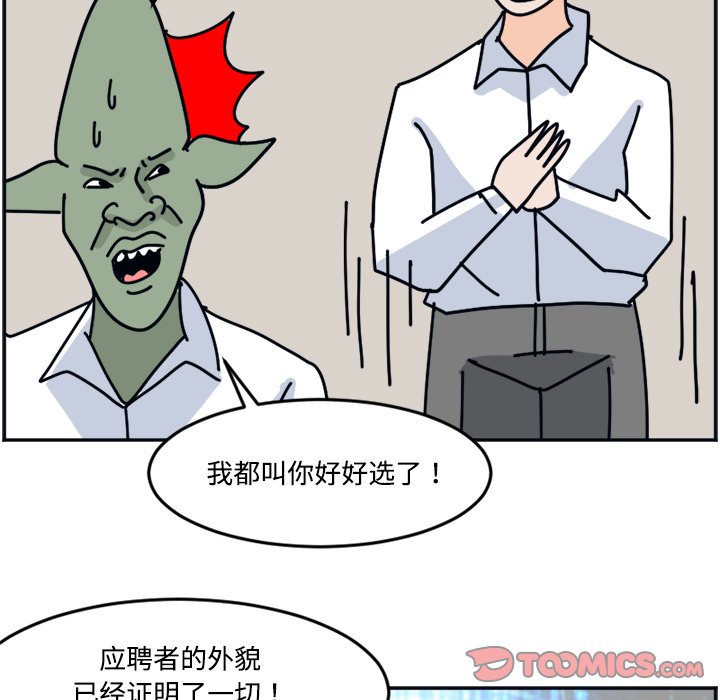 《今日的创作》35 第41页