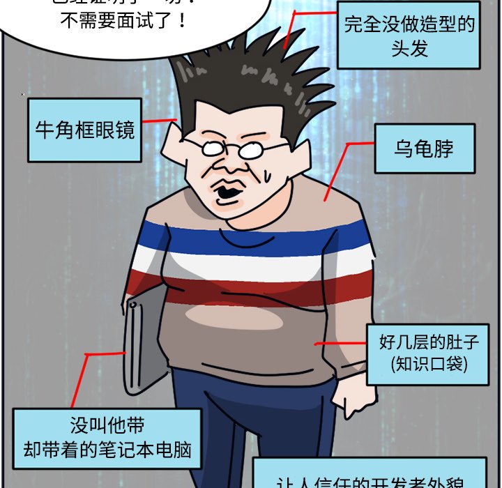 《今日的创作》35 第42页