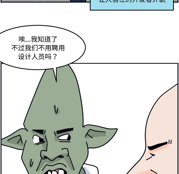 《今日的创作》35 第43页