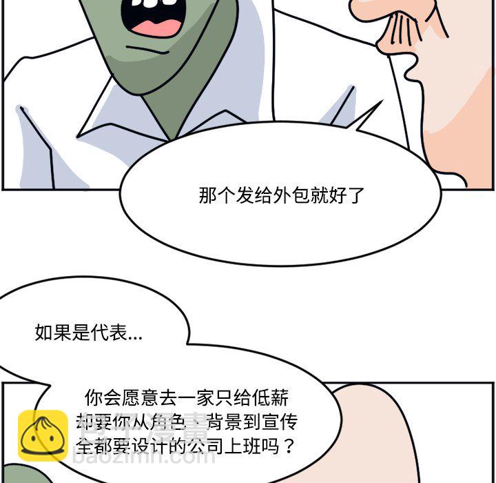 《今日的创作》35 第44页
