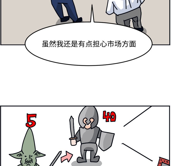 《今日的创作》35 第47页