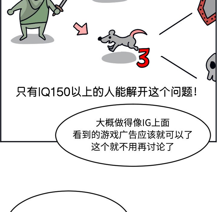 《今日的创作》35 第48页
