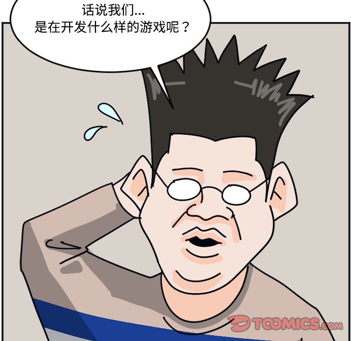 《今日的创作》35 第49页