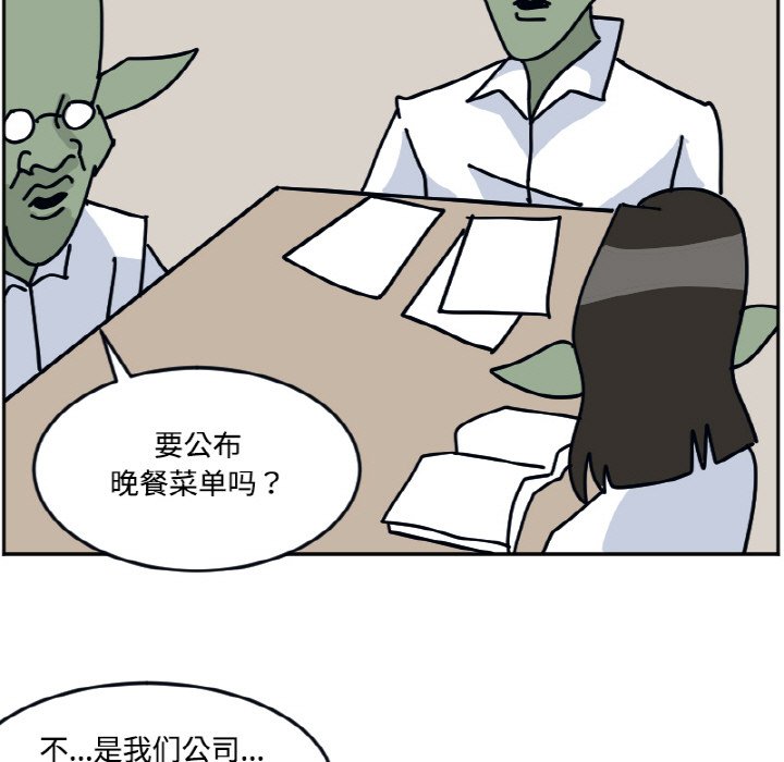 《今日的创作》35 第7页