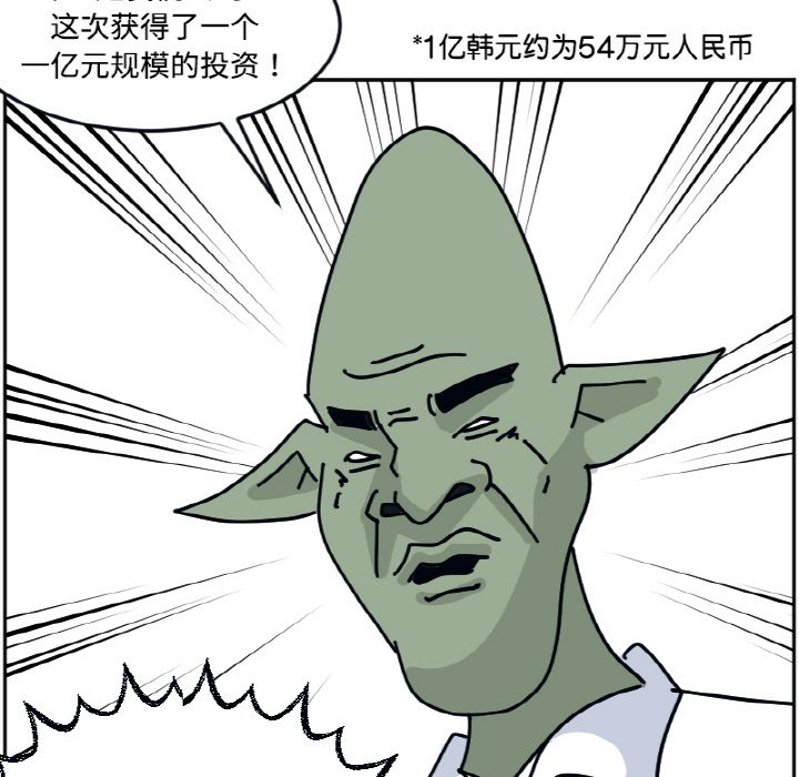 《今日的创作》35 第8页