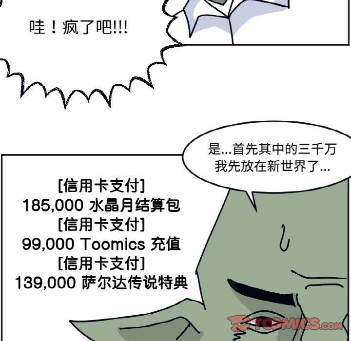 《今日的创作》35 第9页