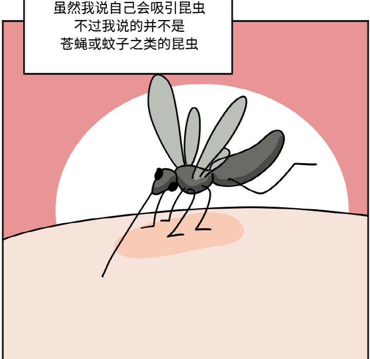 《今日的创作》37 第12页