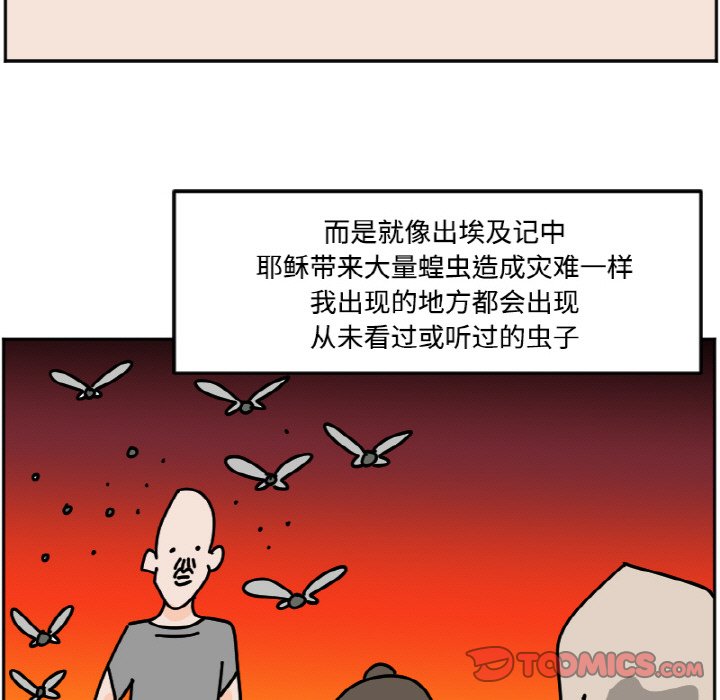 《今日的创作》37 第13页
