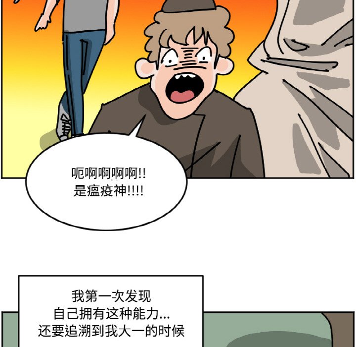 《今日的创作》37 第14页