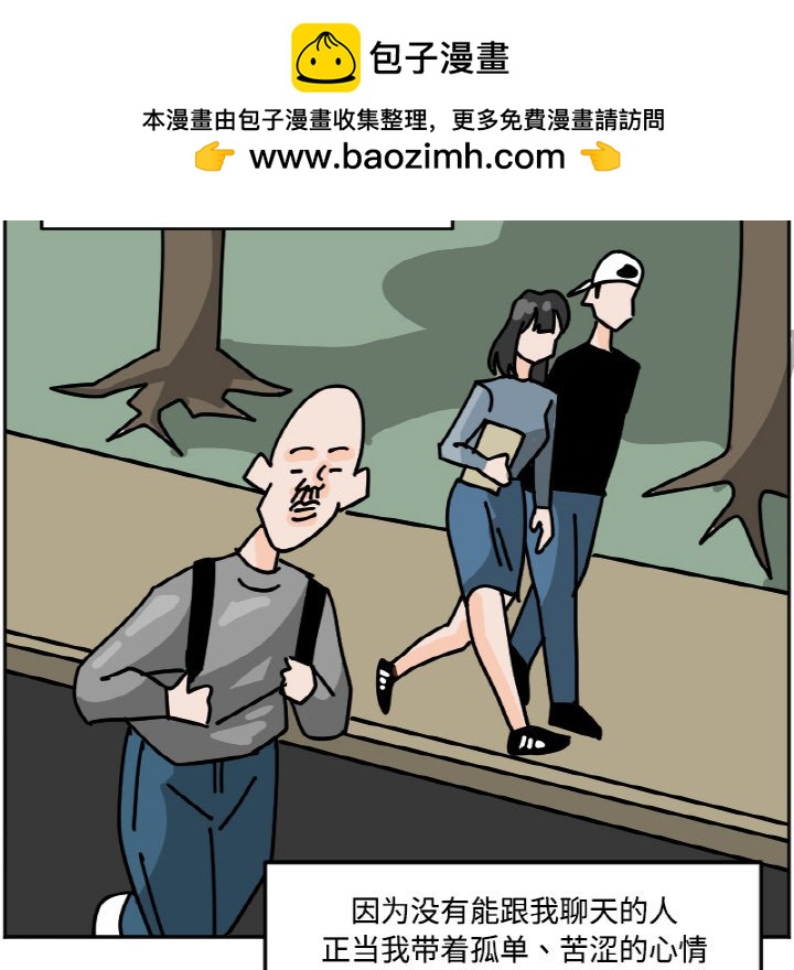 《今日的创作》37 第15页