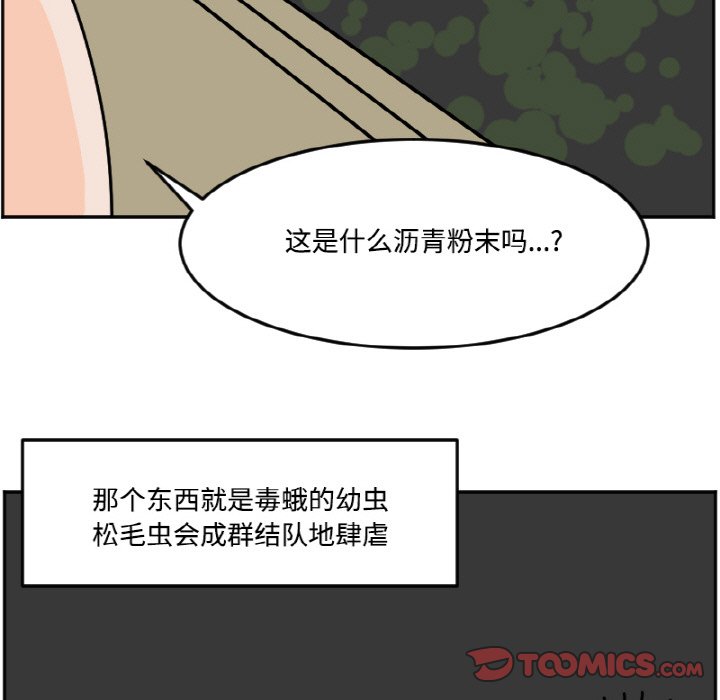 《今日的创作》37 第17页