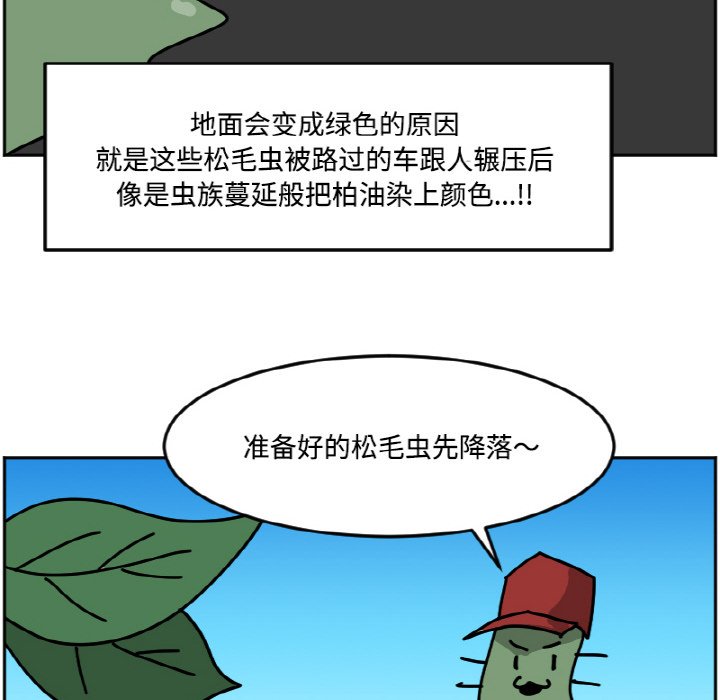 《今日的创作》37 第20页