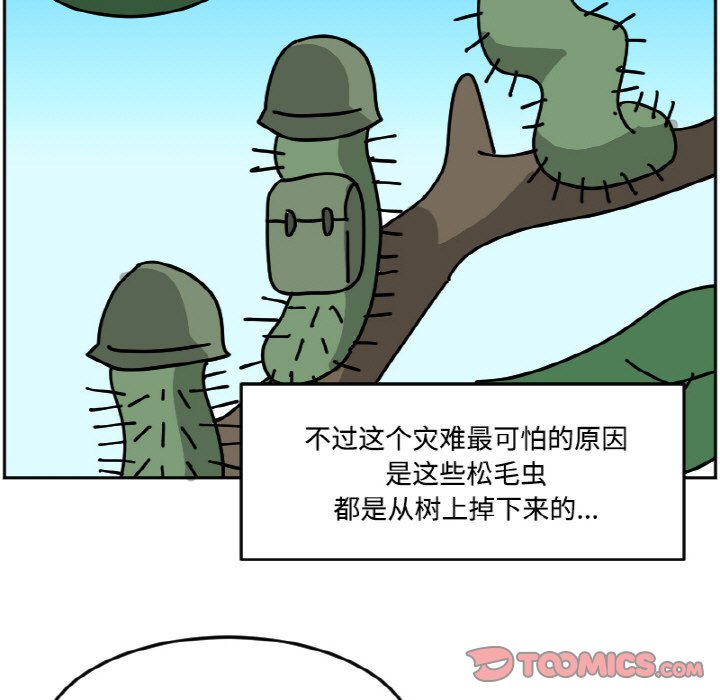 《今日的创作》37 第21页