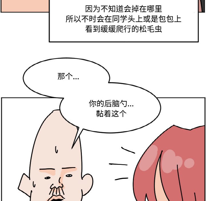 《今日的创作》37 第23页