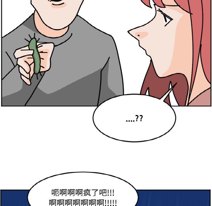 《今日的创作》37 第24页