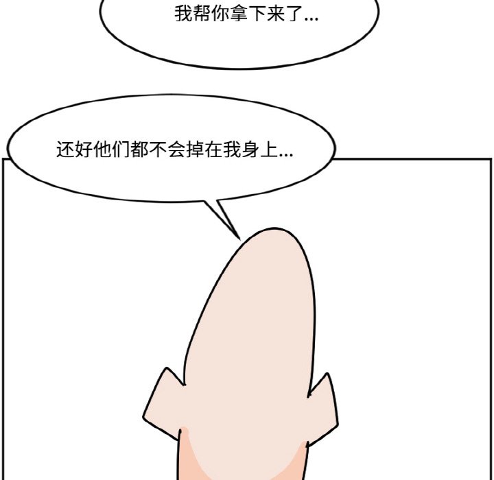 《今日的创作》37 第26页