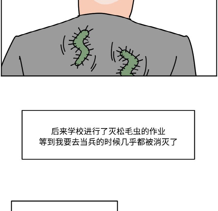 《今日的创作》37 第27页