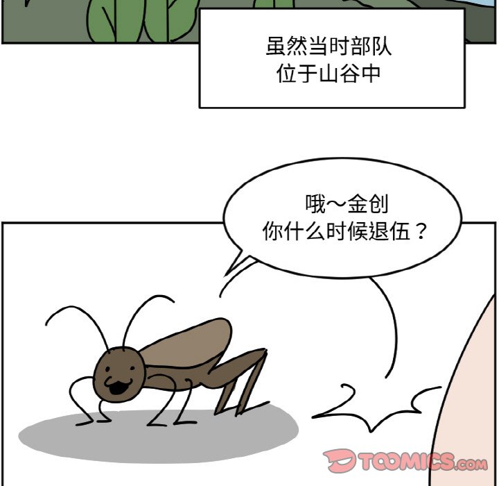 《今日的创作》37 第29页