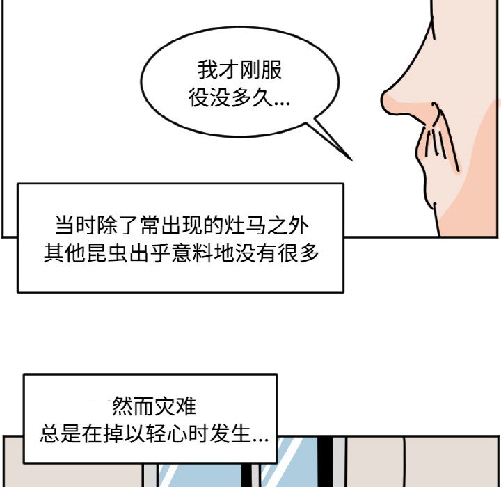 《今日的创作》37 第30页