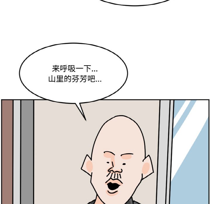 《今日的创作》37 第32页