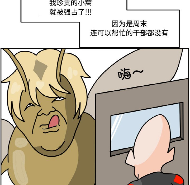 《今日的创作》37 第38页