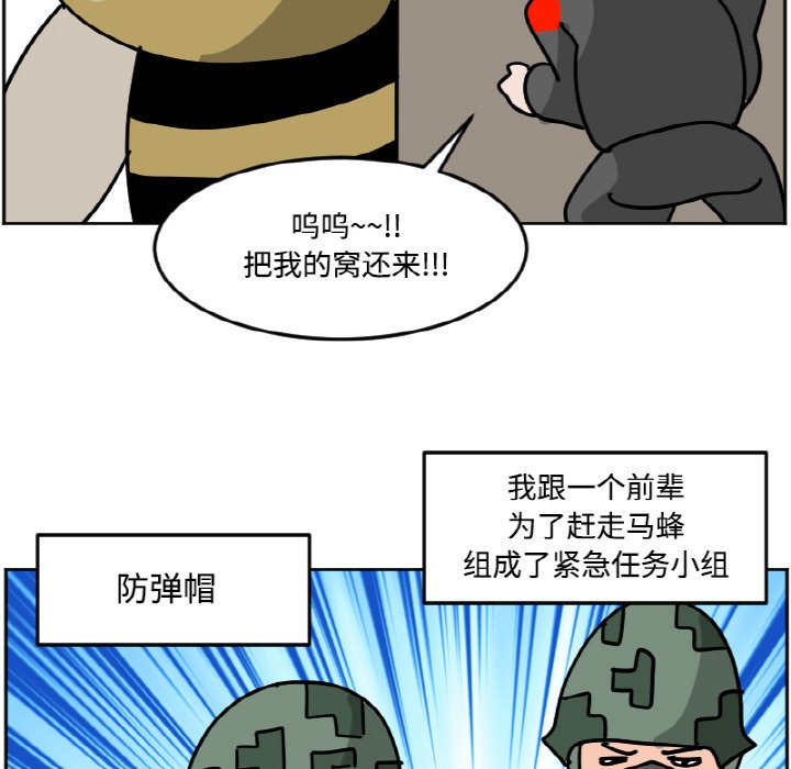 《今日的创作》37 第39页