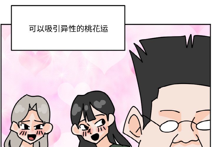 《今日的创作》37 第3页