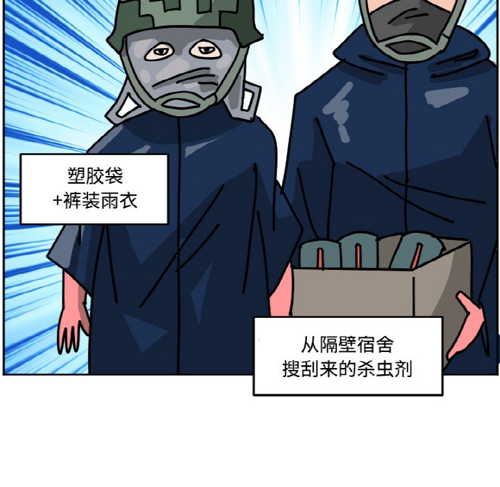 《今日的创作》37 第40页